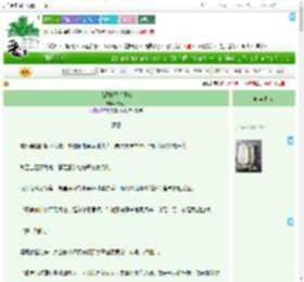 《鸿雁长飞光不度》枕青溪　^第80章^ 最新更新:2025-07-24 08:00:00 晋江文学城