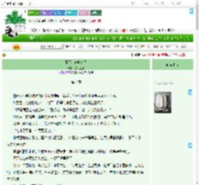 《殿下，该吃药了》舟火渔灯　^第4章^ 最新更新:2025-07-24 06:30:52 晋江文学城