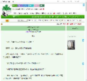 《一颗沾满砂糖的青梅》奶茶只喝芋泥嘚　^第29章^ 最新更新:2025-07-24 08:00:00 晋江文学城