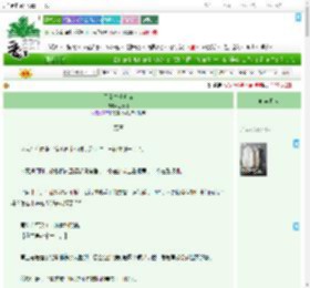 《于无声处吻你》苏无许　^第71章^ 最新更新:2025-07-24 08:00:00 晋江文学城