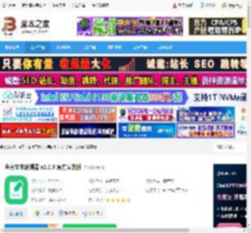 文本编辑器下载 金舟文本编辑器 v2.0.9 官方安装版 下载-脚本之家