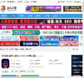 鱼耳pc端下载 鱼耳语音(语音社交软件) v7.57.5.0 免费安装版 下载-脚本之家