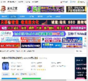 iOS解锁大师下载 老虎iOS手机解锁(解锁软件) v2.4.5 免费安装版 下载-脚本之家