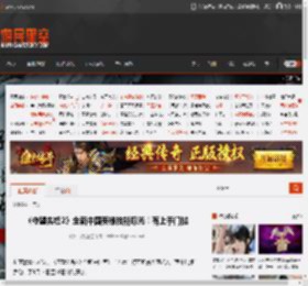 《守望先锋2》全新中国英雄技能曝光！有上手门槛 _ 游民星空 GamerSky.com