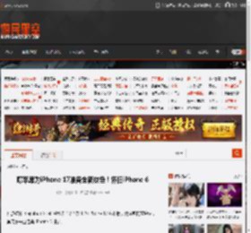 曝苹果为iPhone 17准备全新灰色！怀旧iPhone 6 _ 游民星空 GamerSky.com