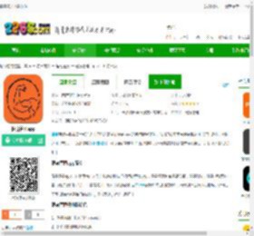 健身管理下载软件-健身管理app下载v1.16 安卓版-2265安卓网
