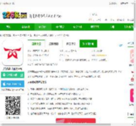 大好婚礼app下载-大好婚礼人服务平台下载v3.5.5 安卓版-2265安卓网
