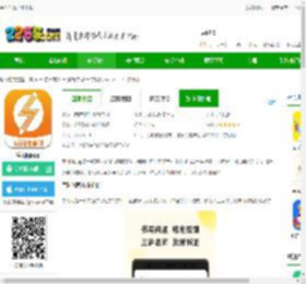 字闪闪官方版下载-字闪闪app下载v1.1.26 安卓版-2265安卓网
