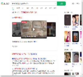 臆想被嘲笑潜入同事家中伤人_360搜索