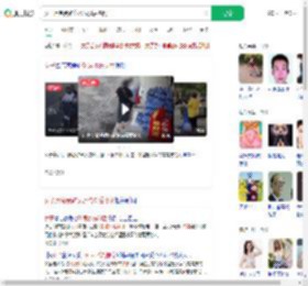 女子用免费矿泉水洗脚后摔倒_360搜索