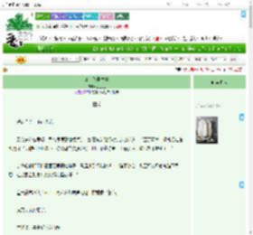 《公主绝非善类》苏土巴　^第40章^ 最新更新:2025-07-24 20:30:00 晋江文学城