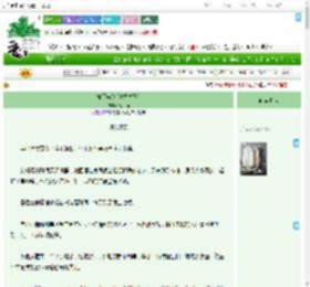 《微雨染秋[青梅竹马]》溪山雨　^第63章^ 最新更新:2025-07-24 20:25:37 晋江文学城
