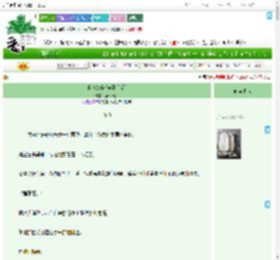 《猫狗双全[先孕后爱]》辰木离火　^第43章^ 最新更新:2025-07-24 20:25:05 晋江文学城
