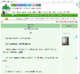 《师妹总想杀我》云约　^第25章^ 最新更新:2025-07-24 20:29:11 晋江文学城