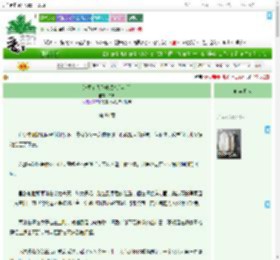 《退圈前我作成顶流[穿书]》铃舟　^第81章^ 最新更新:2025-07-24 20:46:55 晋江文学城