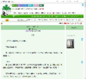 《雪夜春台（先婚后爱）》马铃薯大王　^第13章^ 最新更新:2025-07-24 20:48:47 晋江文学城