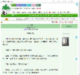 《向阳而生》前桌头发太多　^第31章^ 最新更新:2025-07-24 20:35:05 晋江文学城