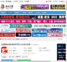 京东秒送商家版下载 京东秒送商家版PC电脑客户端 V1.0.9 官方安装版 下载-脚本之家