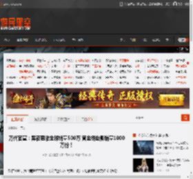 万代官宣：黑夜君临全球销量500万 黄金树幽影销量1000万份！ _ 游民星空 GamerSky.com