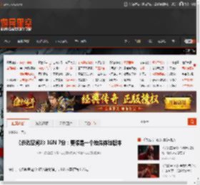 《杀戮空间3》IGN 7分：更像是一个抢先体验版本 _ 游民星空 GamerSky.com