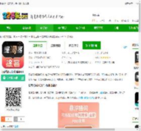 提客提词器爱提词手机版下载安装-提客提词器爱提词app下载v6.5.0 安卓版-2265安卓网