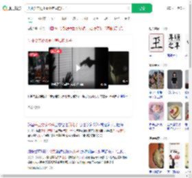 失业父亲枪杀事业有成的儿子_360搜索