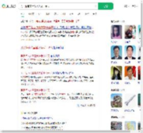 男子海南文昌潜水失联十余天_360搜索