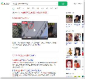 3岁男童18楼坠至绿地生还_360搜索