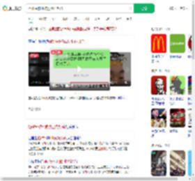 拒offer被HR威胁业内封杀_360搜索