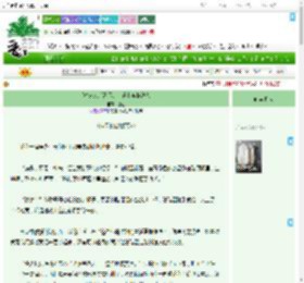 《[法环/HP]雷亚卢卡遇上霍格沃茨》狐止　^第10章^ 最新更新:2025-07-25 08:00:00 晋江文学城