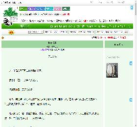 《长安旧事》蜀吉三水　^第24章^ 最新更新:2025-07-25 08:02:00 晋江文学城