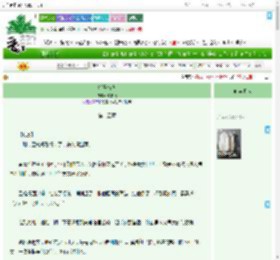 《折玉衔珠》徐书晚　^第15章^ 最新更新:2025-07-25 07:05:05 晋江文学城