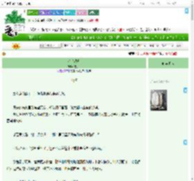 《心动热吻》夜子莘　^第9章^ 最新更新:2025-07-25 08:00:00 晋江文学城