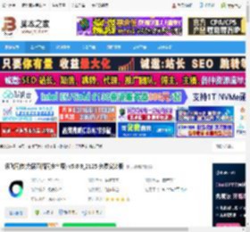 讯飞同传电脑版下载 讯飞同传(会展直播同步字幕) v5.0.9_2125 免费安装版 下载-脚本之家