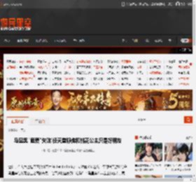 马里奥\追爱\失败!任天堂称他和桃花公主只是好朋友 _ 游民星空 GamerSky.com