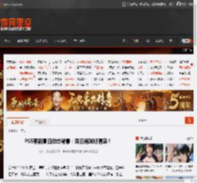 PS5更新夏日动态背景：落日海滩好清凉！ _ 游民星空 GamerSky.com