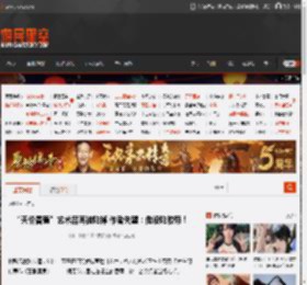 “天价香蕉”艺术品再被吃掉 作者失望：他没吃胶带！ _ 游民星空 GamerSky.com