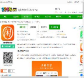闲映短剧app极速版下载-闲映极速版app下载v2.1.8 安卓版-2265安卓网