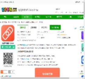 万能电视遥控器下载手机版-万能电视遥控器app下载v5.0.5 安卓版-2265安卓网
