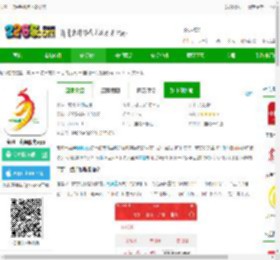 宝鸡一点通手机版下载安装-宝鸡一点通服务app下载v1.0.67 安卓版-2265安卓网