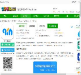 勤店通官方版下载-勤店通app下载v2.1.4 安卓版-2265安卓网