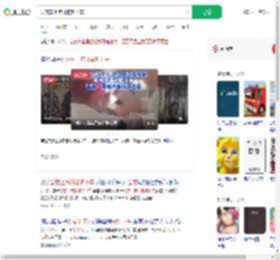 公交车上乞讨被劝下车_360搜索
