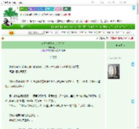 《在王者喷了粉过的选手后》赵拂月　^第66章^ 最新更新:2025-07-26 23:01:13 晋江文学城