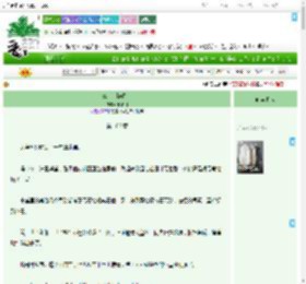 《三十六陂春水》于栖川　^第106章^ 最新更新:2025-07-26 22:54:19 晋江文学城