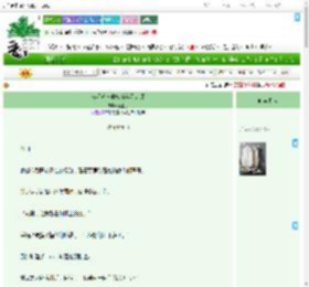 《在毛茸茸学校当实习老师》西上溪　^第11章^ 最新更新:2025-07-26 23:06:03 晋江文学城