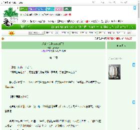 《反派求我别cos他们了！》狂气蜗蜗　^第15章^ 最新更新:2025-07-26 23:10:05 晋江文学城