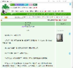 《他病得不轻》首阳念六　^第25章^ 最新更新:2025-07-26 23:00:30 晋江文学城