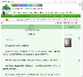 《两心同》浮生既尽　^第62章^ 最新更新:2025-07-26 23:04:50 晋江文学城