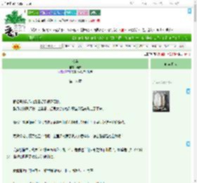 《渡昙》斐棉　^第18章^ 最新更新:2025-07-26 23:00:00 晋江文学城