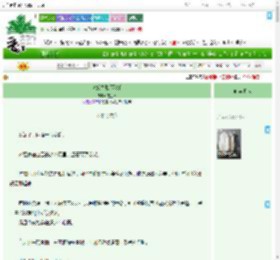 《海妖之歌[西幻]》濯玉君　^第41章^ 最新更新:2025-07-26 23:09:45 晋江文学城